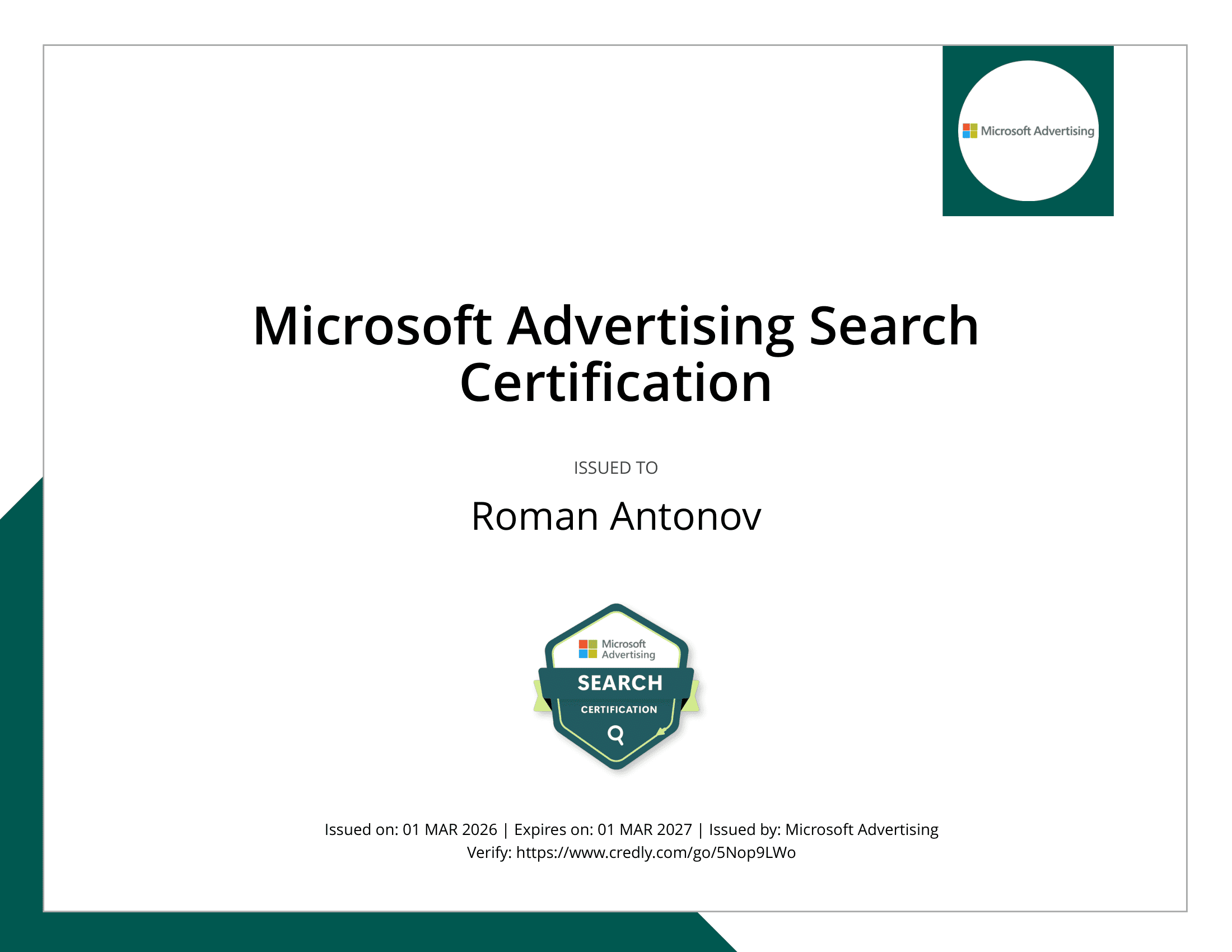 Microsoft Advertising Search